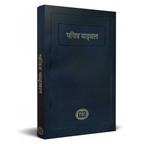 Nepali Bible